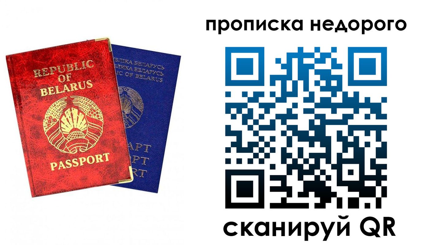 прописка регистрация в Каменск-Уральске