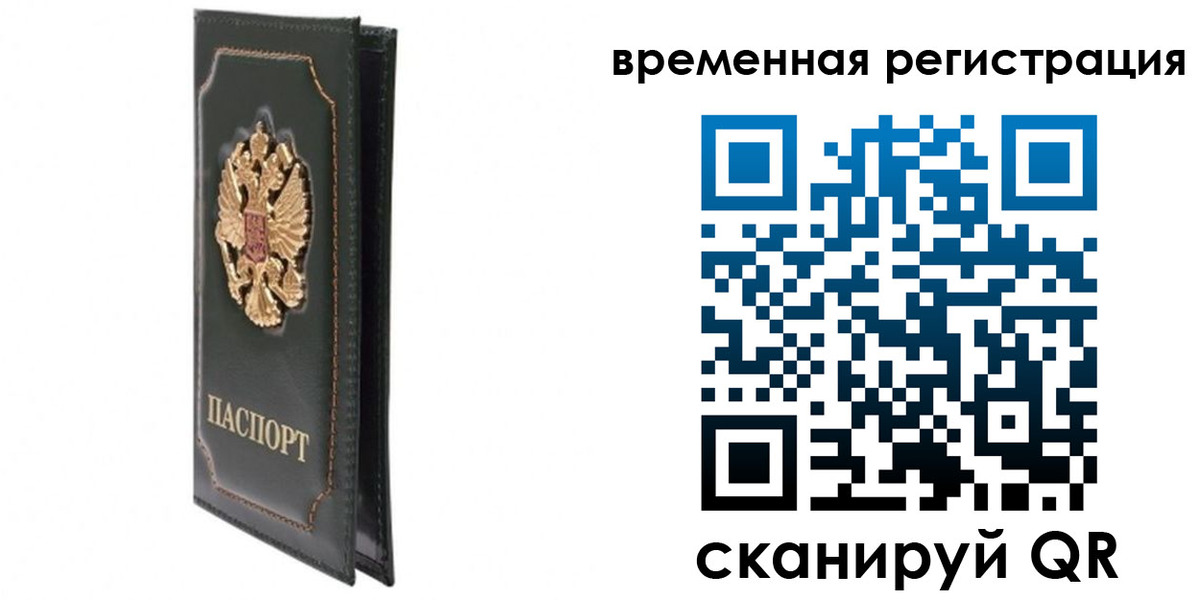 регистрация в Каменск-Уральске