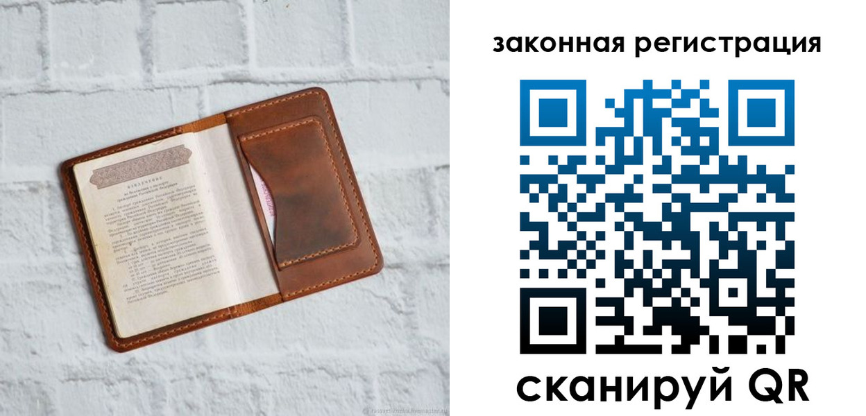 временная регистрация для школы в Каменск-Уральске