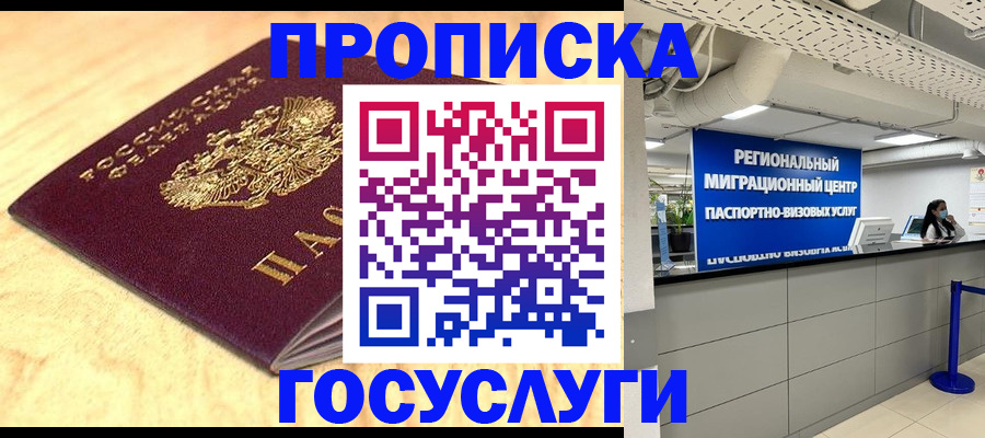 найти адрес прописки в Каменск-Уральске