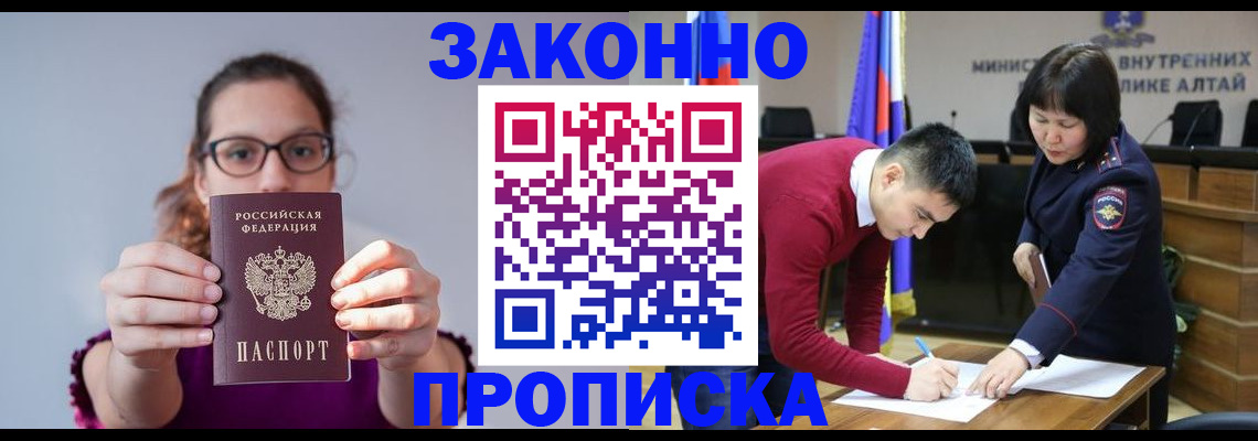 временная регистрация гарантия в Каменск-Уральске